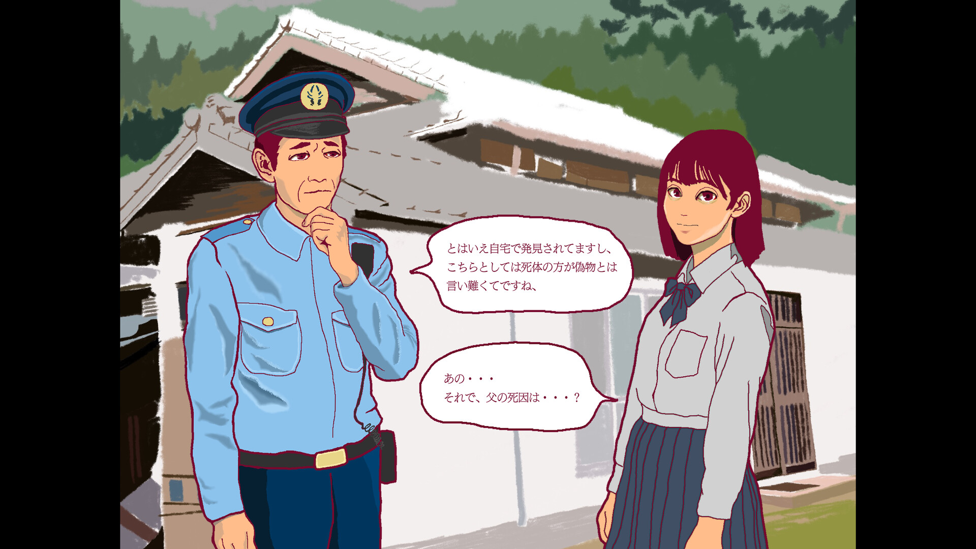 All (Too) Good Things screenshot