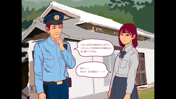 All (Too) Good Things screenshot 1