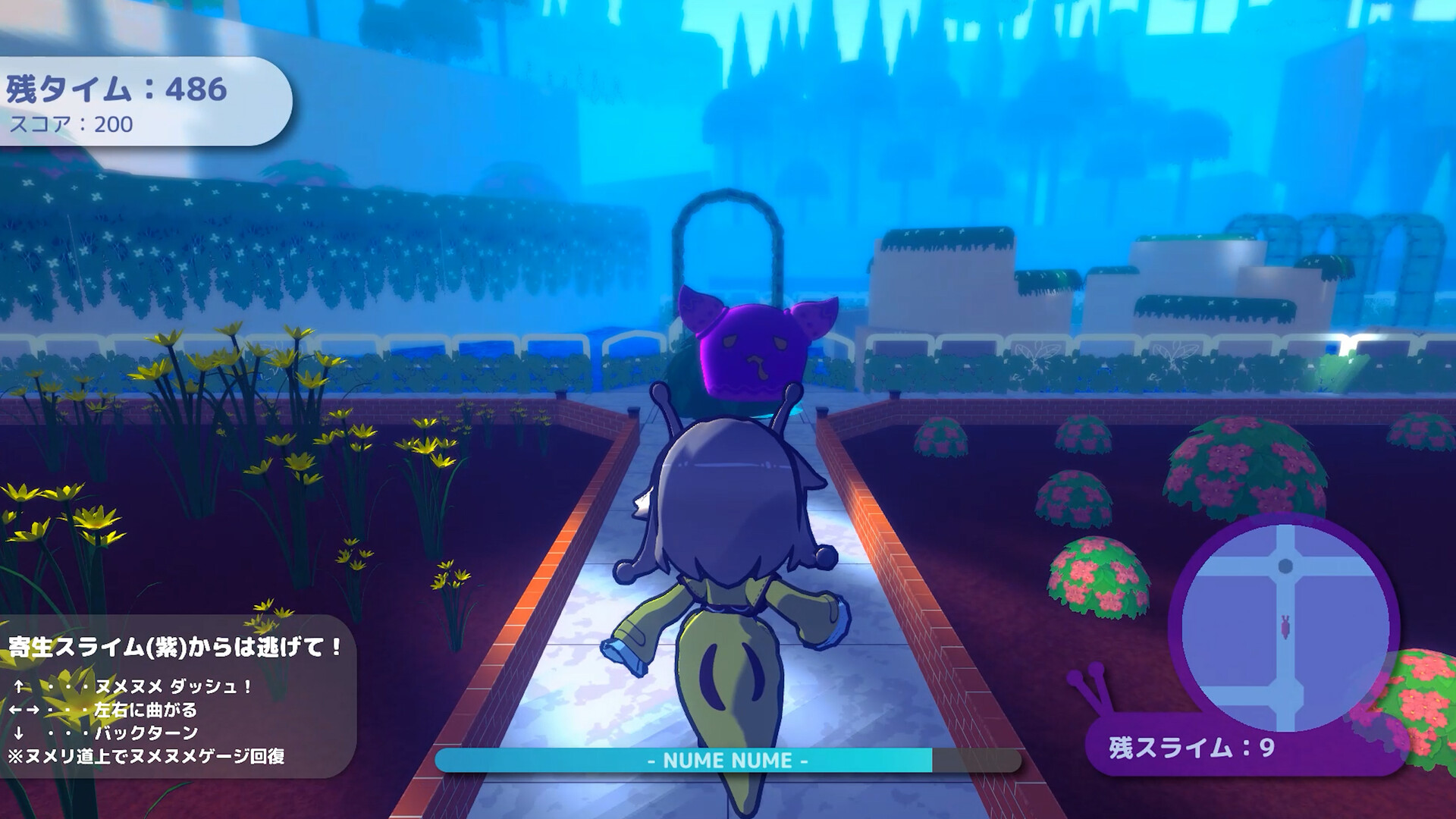 Garden Hunt screenshot #9