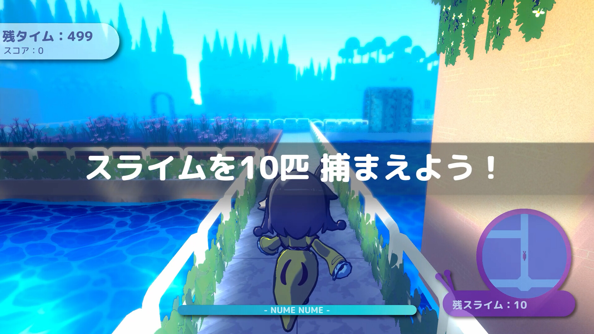 Garden Hunt screenshot #4