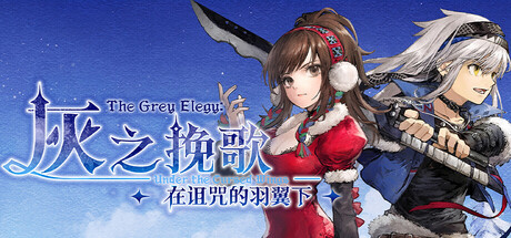 The Grey Elegy: Under the Cursed Wings