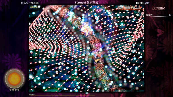 Touhou Iyuushou ~ What the Bullet Hell?! Demo