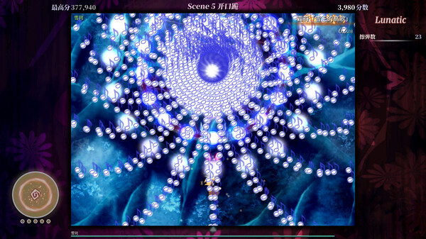 Touhou Iyuushou ~ What the Bullet Hell?! Demo