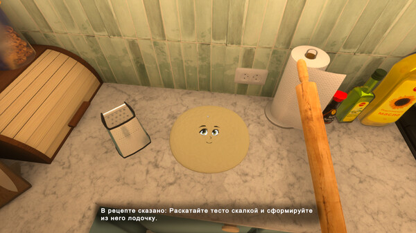 Скриншот