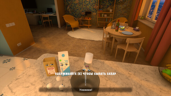 Скриншот
