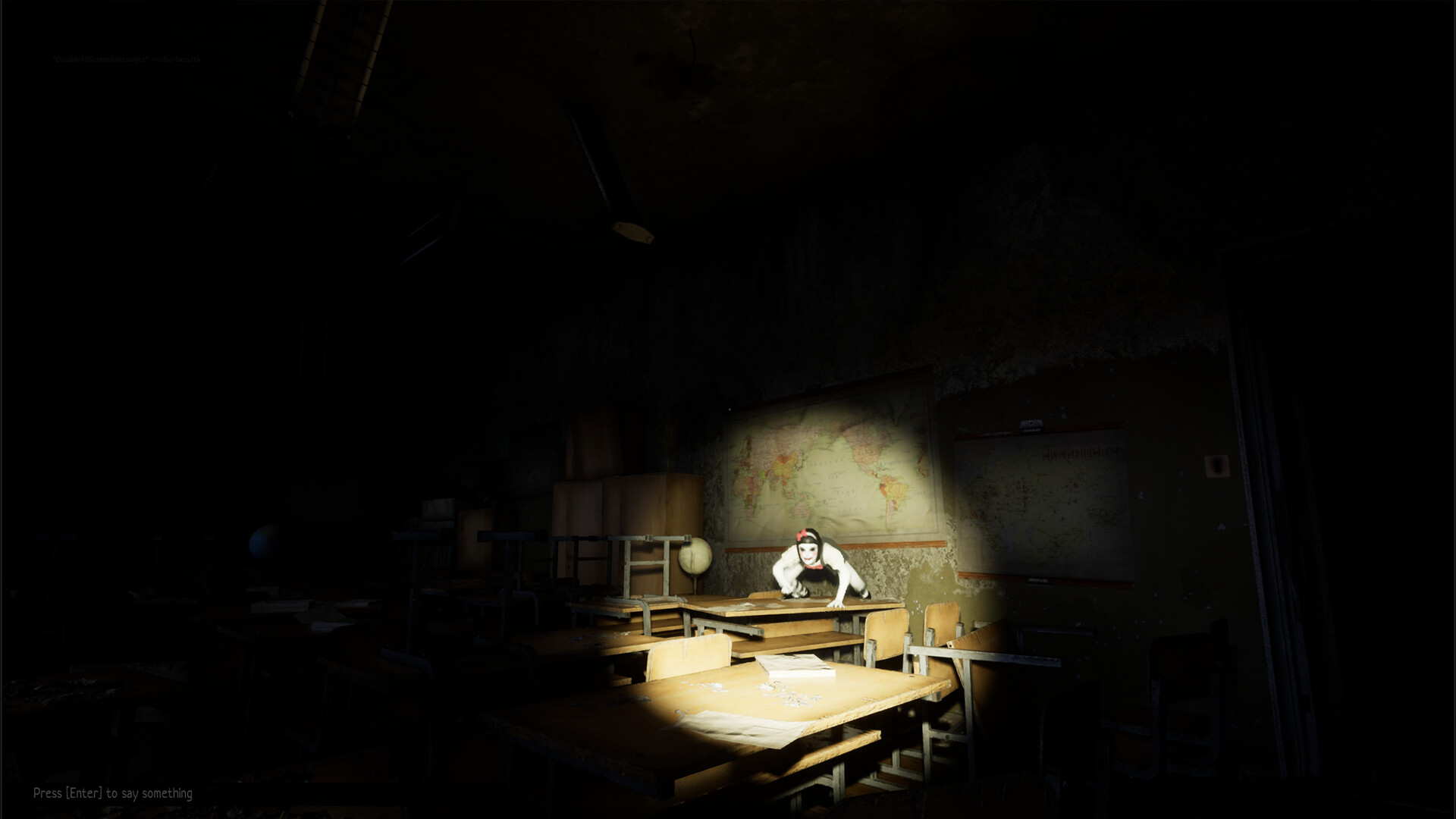 The Horror Quest screenshot #1