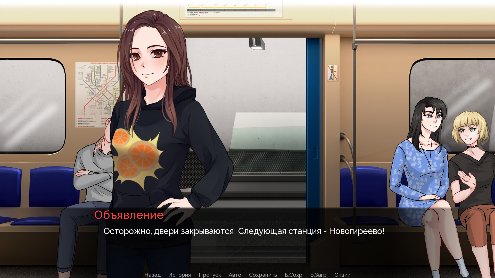 Steam Image