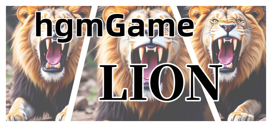 hgmGame-lion header image