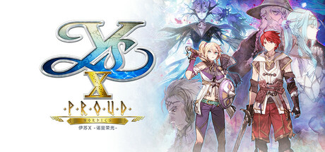 伊苏X -诺曼荣光- Build.19669036 全DLC(Ys X Proud Nordics)免安装中文版