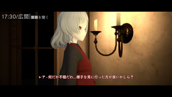 3Dマーダーミステリー 煤の悪魔の殺人