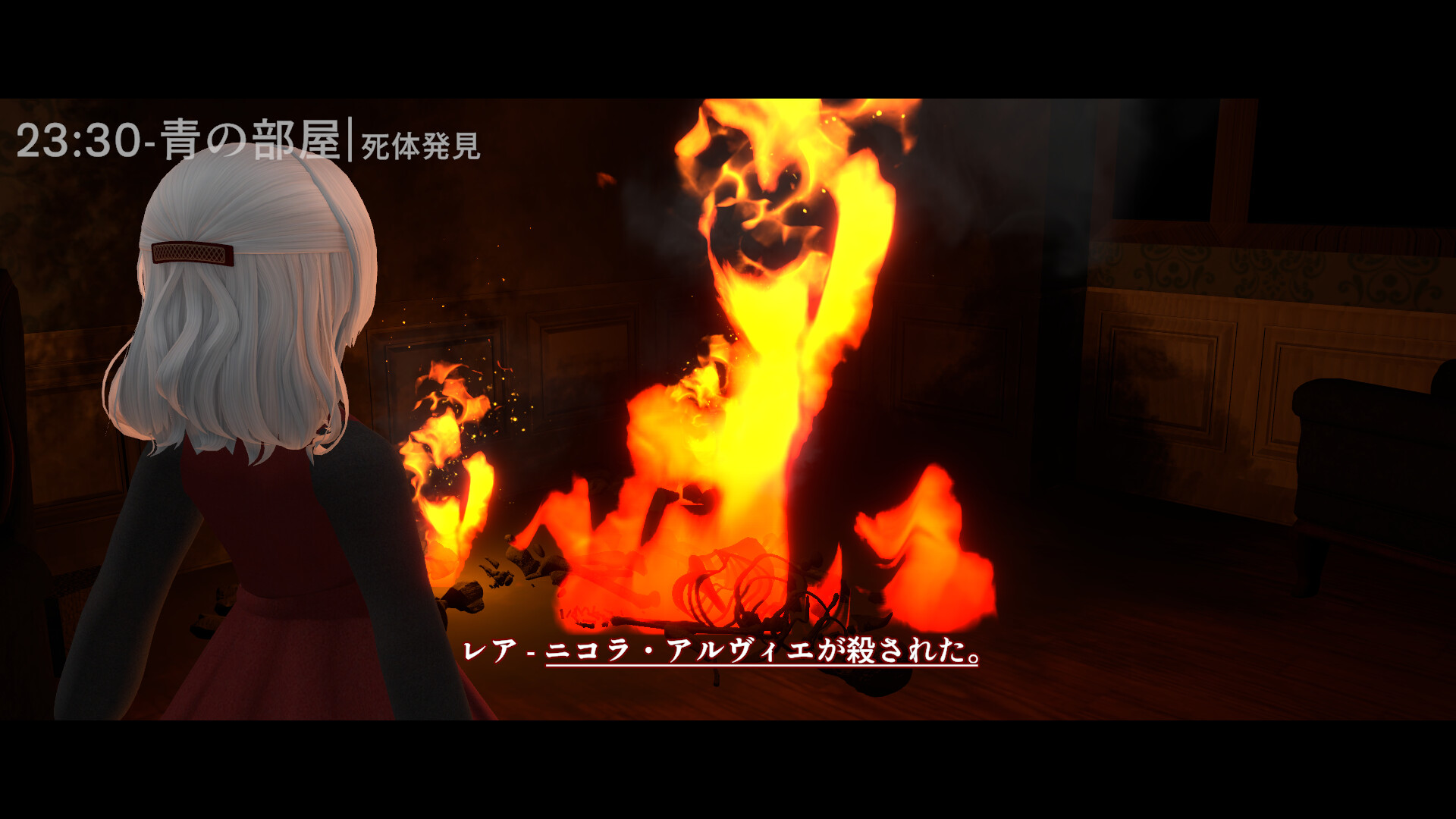 黒焦げのあなた Featured Screenshot #1