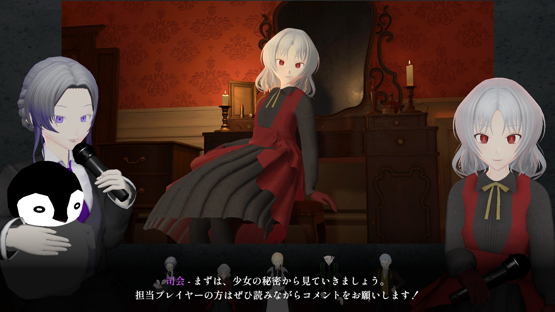 3DMurderMystery TheAshenYou – Screenshot 5