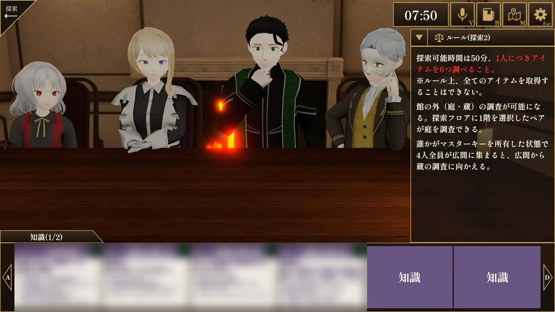 3DMurderMystery TheAshenYou screenshot #8