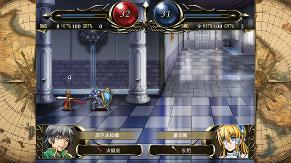 STRANGER SAGA 《流浪者巴奇》与《伊斯基埃尔德的野心》 截图 3