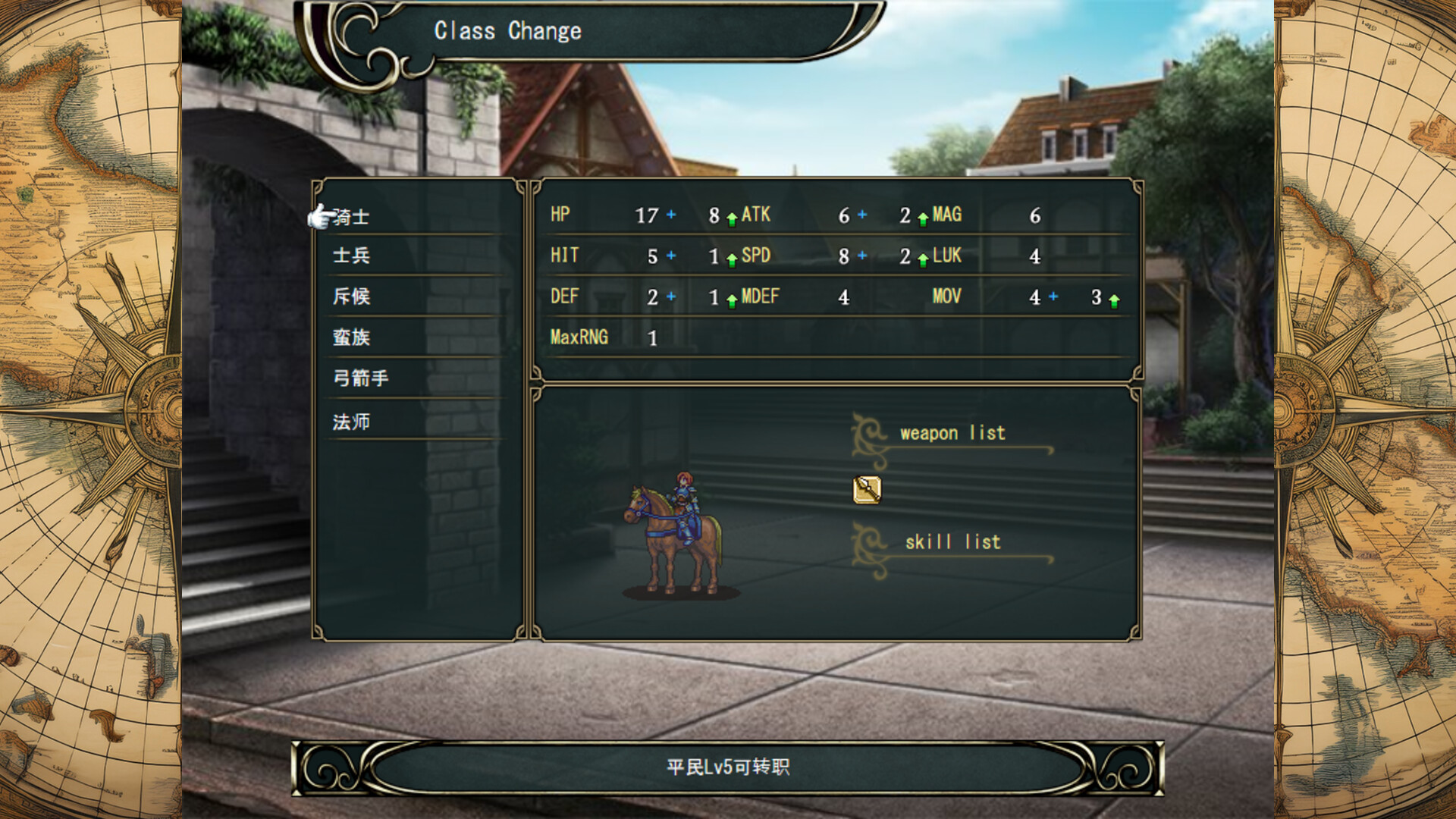 《陌生人传奇(STRANGER SAGA)》|v1.0.0|中文|免安装硬盘版 《陌生人传奇(STRANGER SAGA)》|v1.0.0|中文|免安装硬盘版