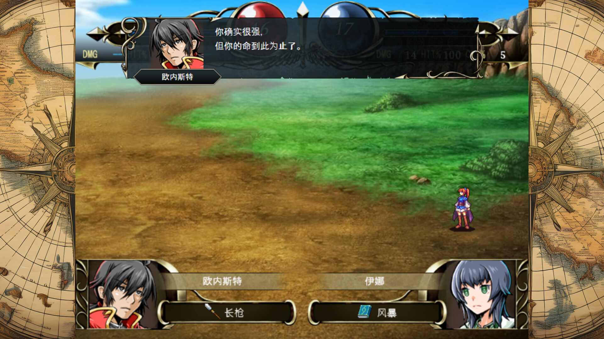 《陌生人传奇(STRANGER SAGA)》|v1.0.0|中文|免安装硬盘版 《陌生人传奇(STRANGER SAGA)》|v1.0.0|中文|免安装硬盘版