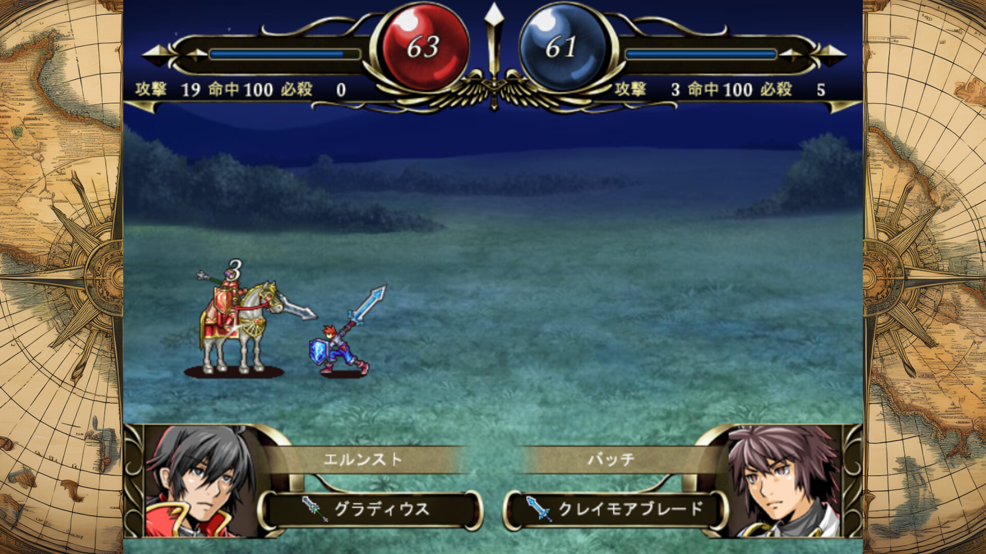 スクリーンショット 9