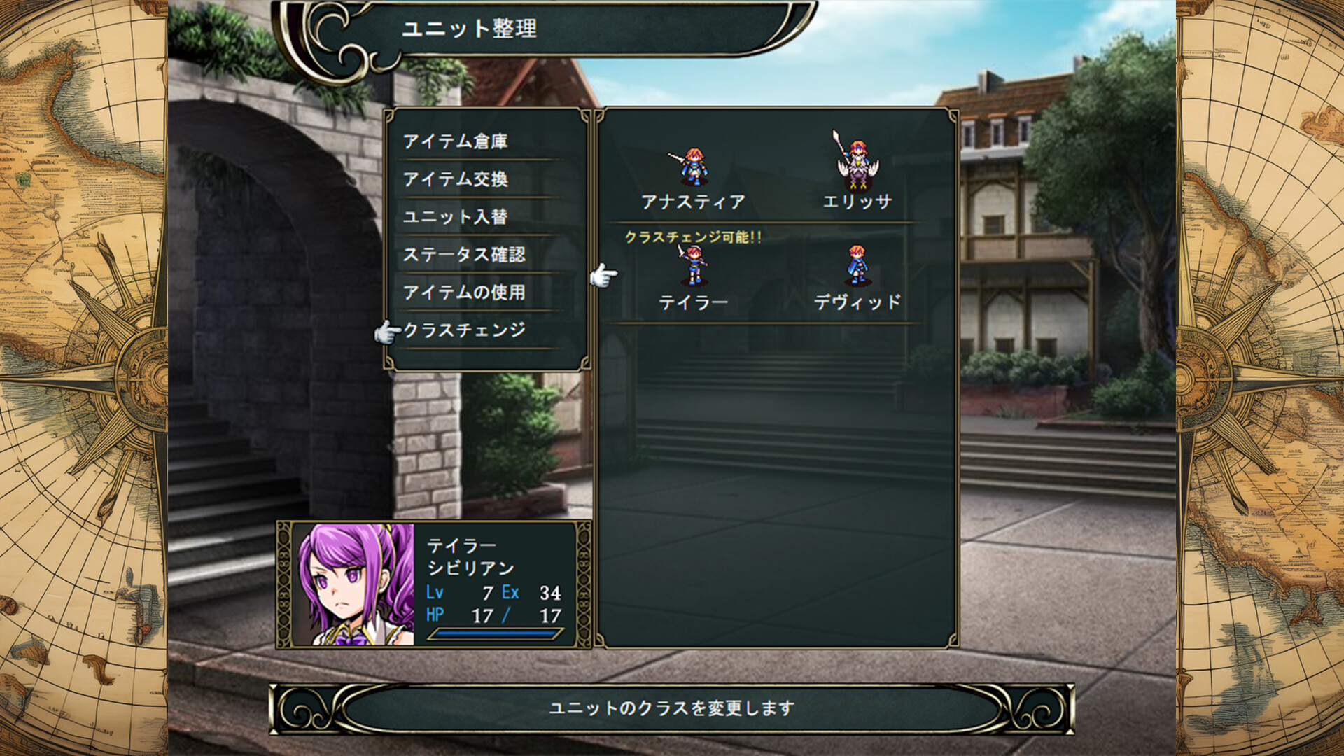 スクリーンショット 7