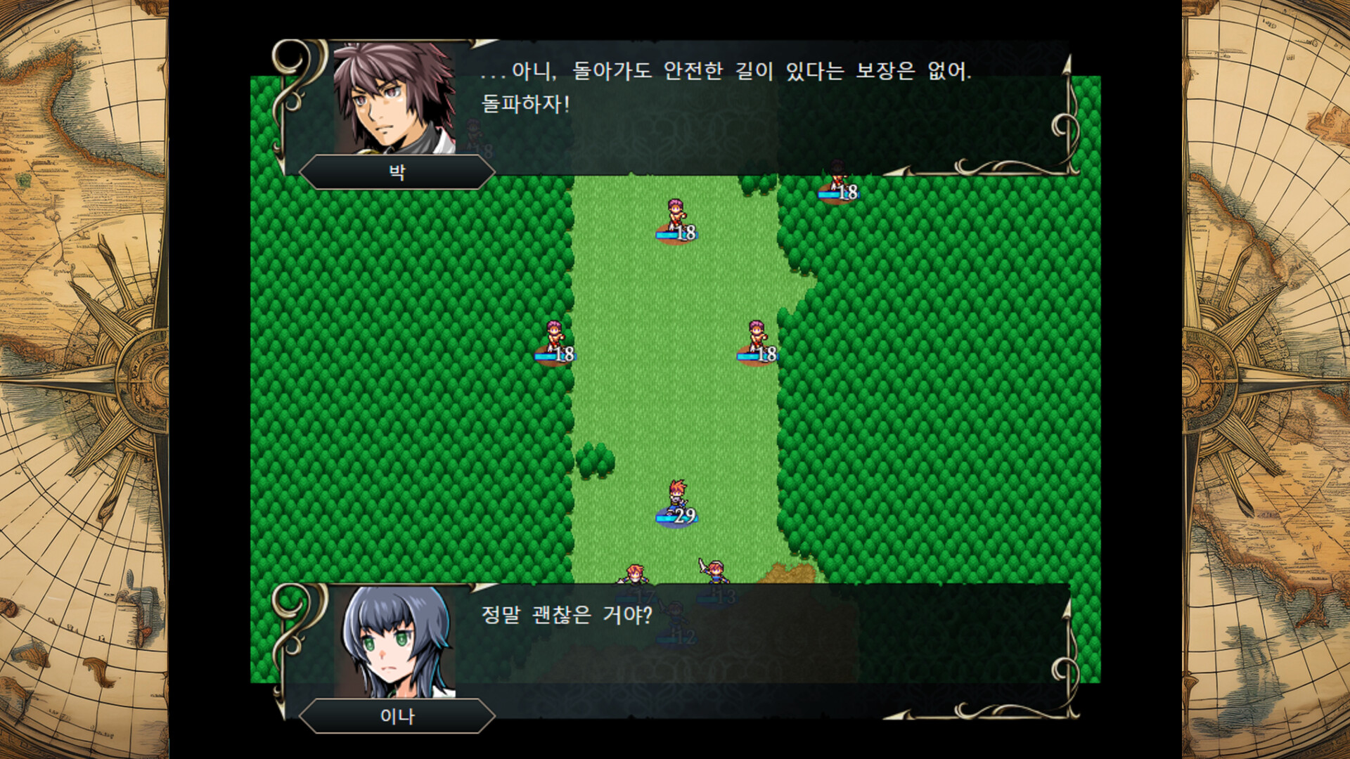 STRANGER SAGA -Stranger Bach and Iskiyeld's Ambition 스크린샷 1