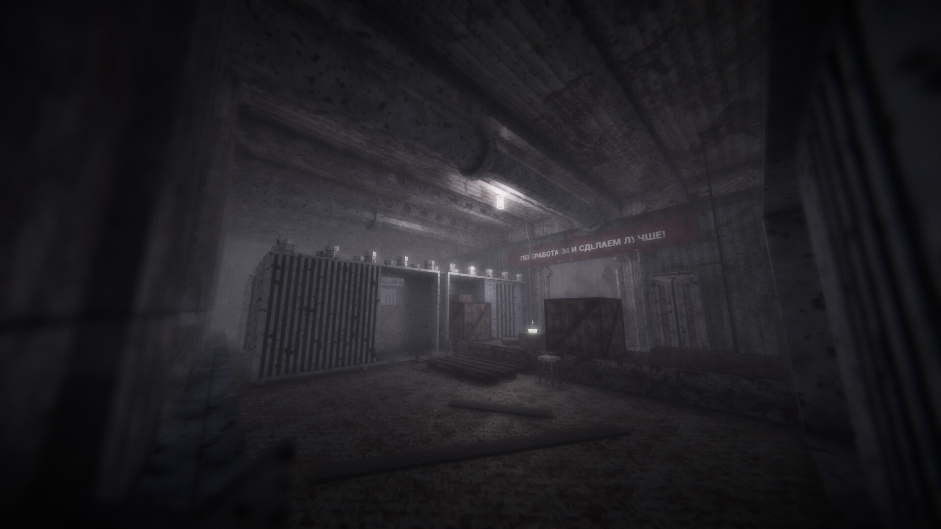 MOULD screenshot #8