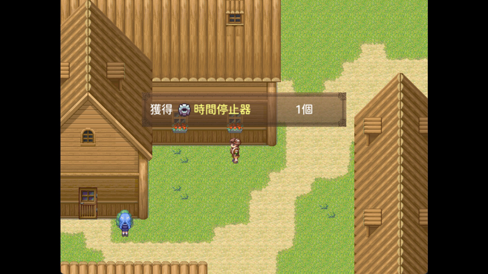 記憶的主人 screenshot #3