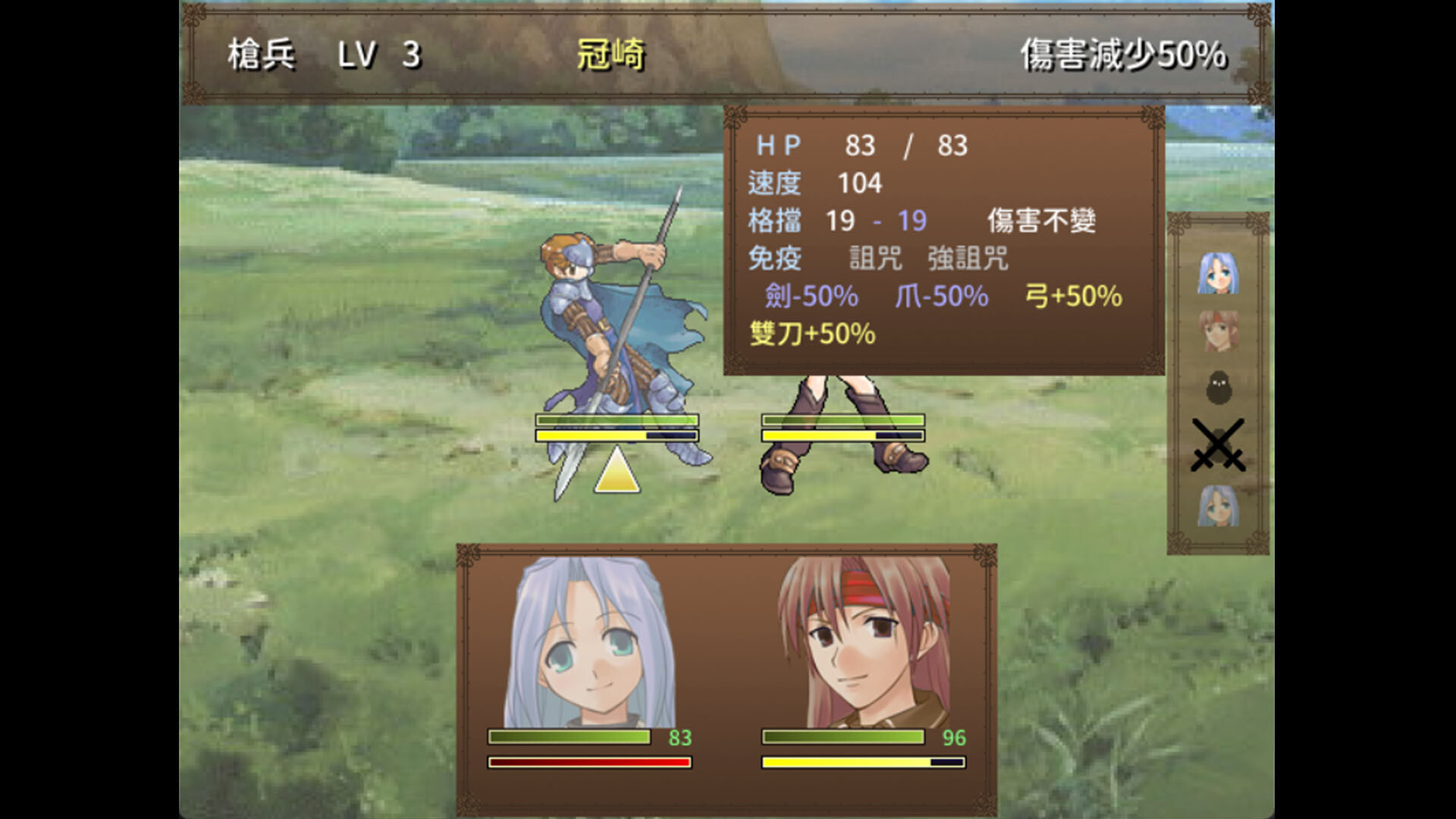 記憶的主人 screenshot #1