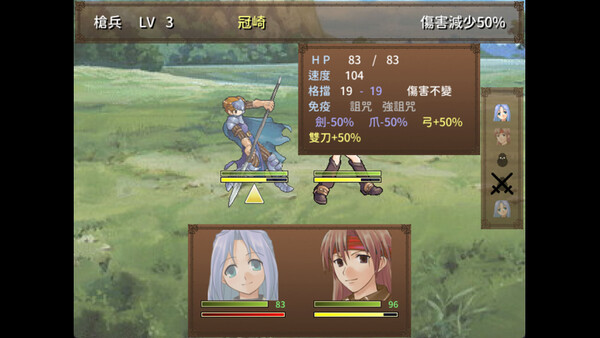 記憶的主人 screenshot 1