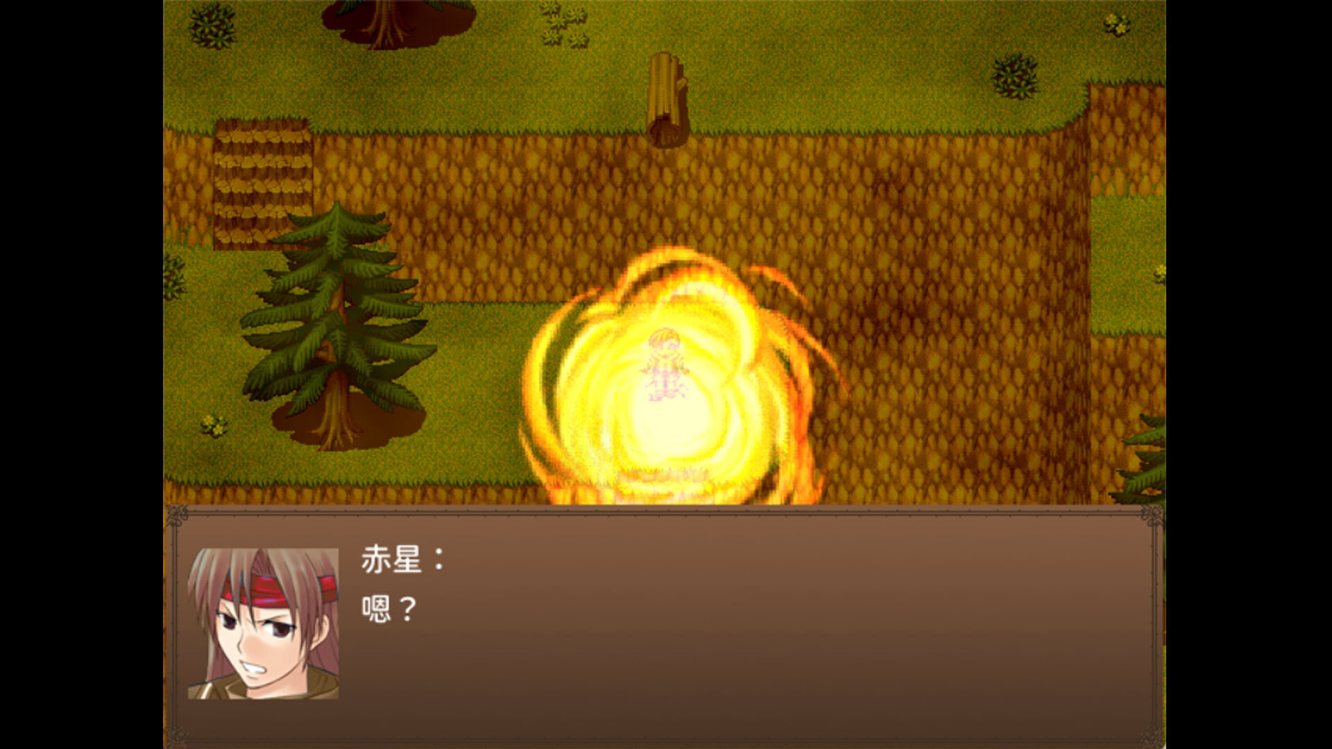 Jìyì de Zhǔrén