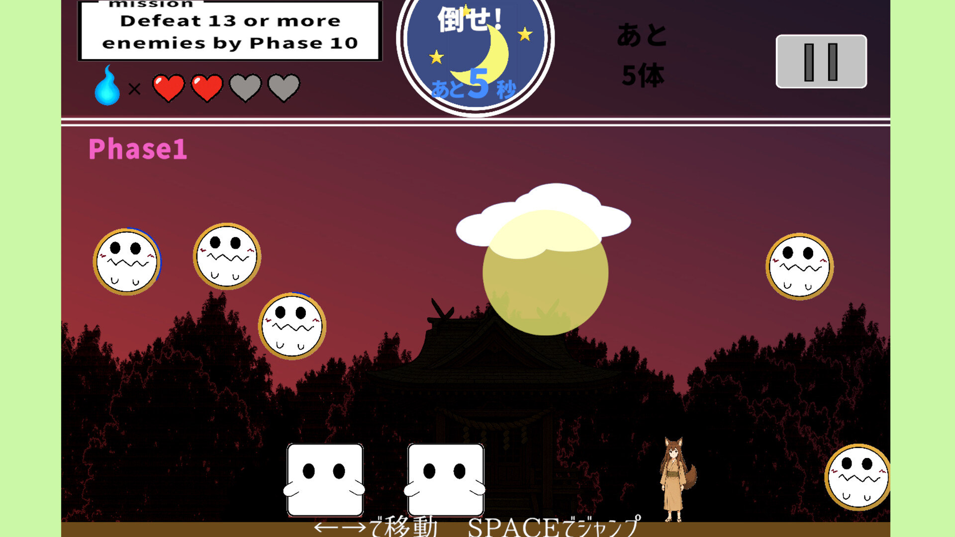 祓ノ狐 screenshot #3