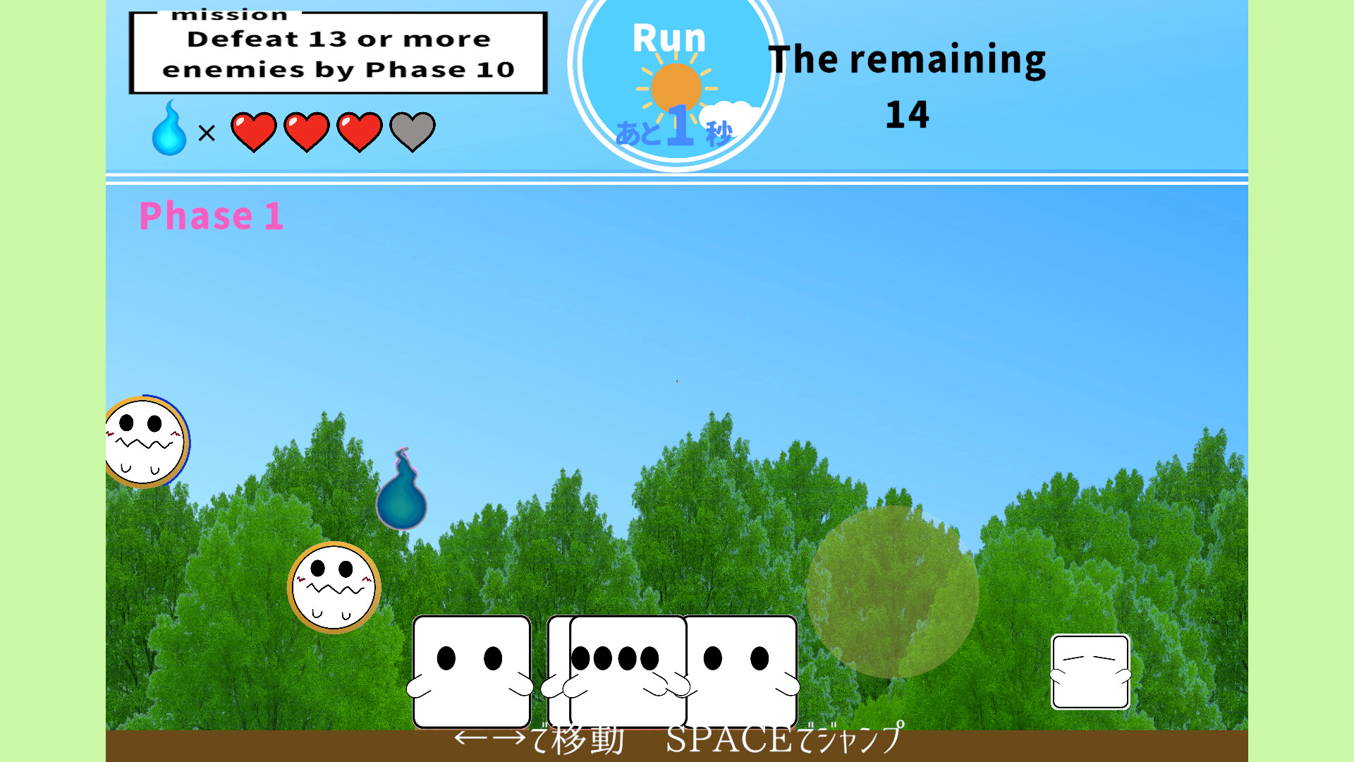 祓ノ狐 screenshot #4
