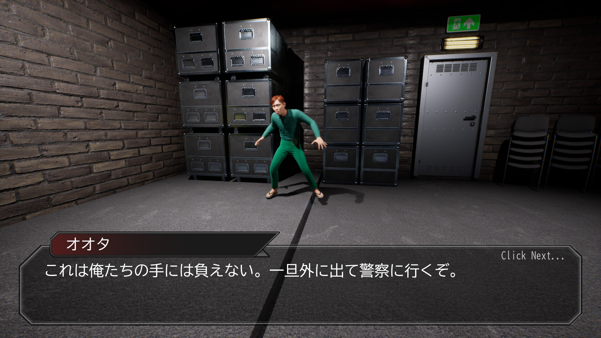 BIGGEST PIANO screenshot #4