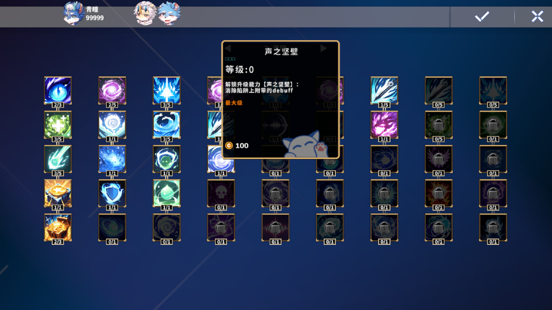 Furry Defenders​​ screenshot #6