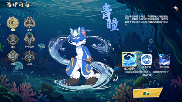 Furry Defenders​​ screenshot 6