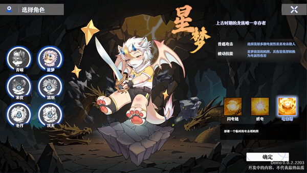 Furry Defenders​​ screenshot 5