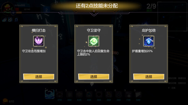 Furry Defenders​​ screenshot 5