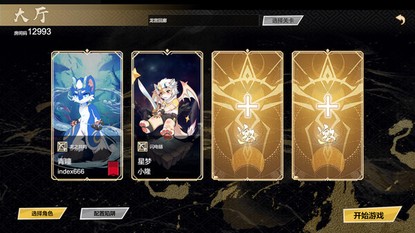 Furry Defenders​​ screenshot 4