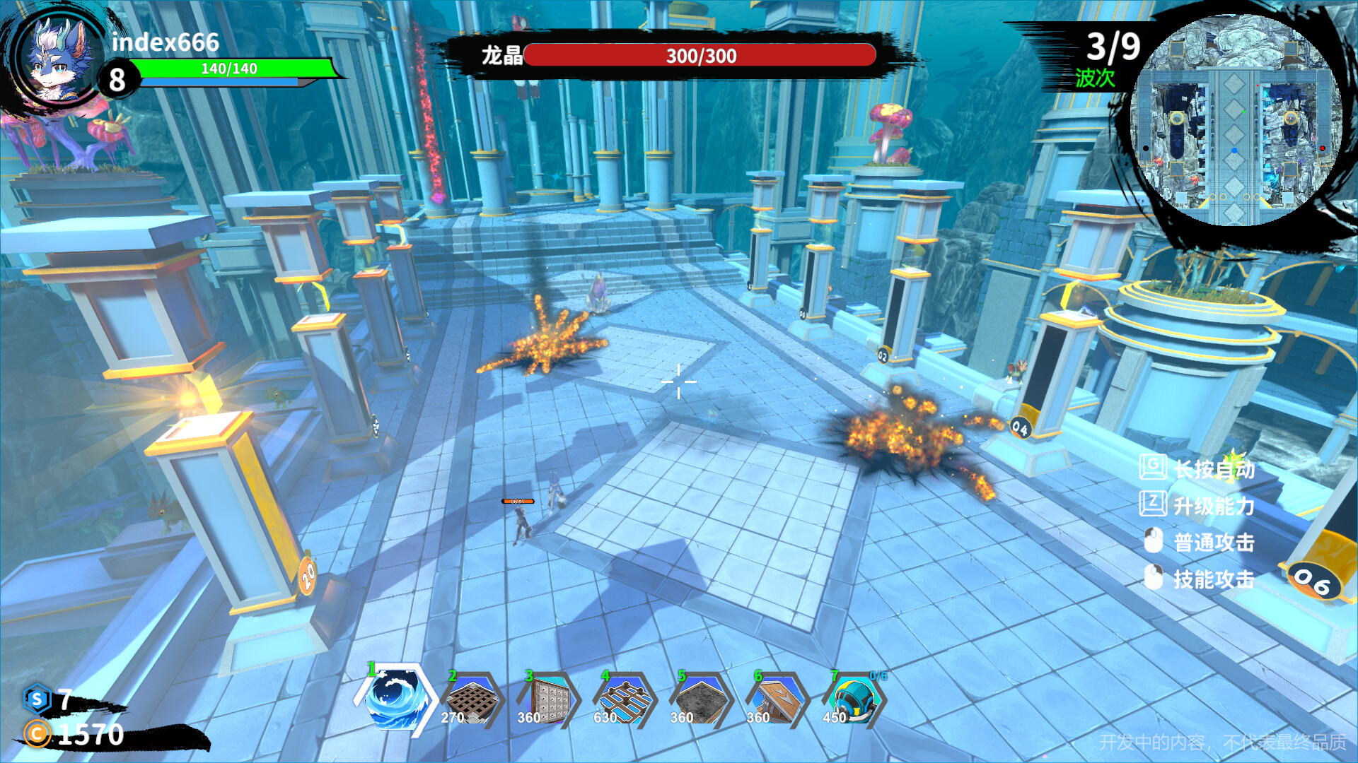 Furry Defenders screenshot 2