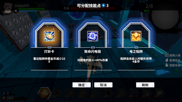 Furry Defenders​​ screenshot 3