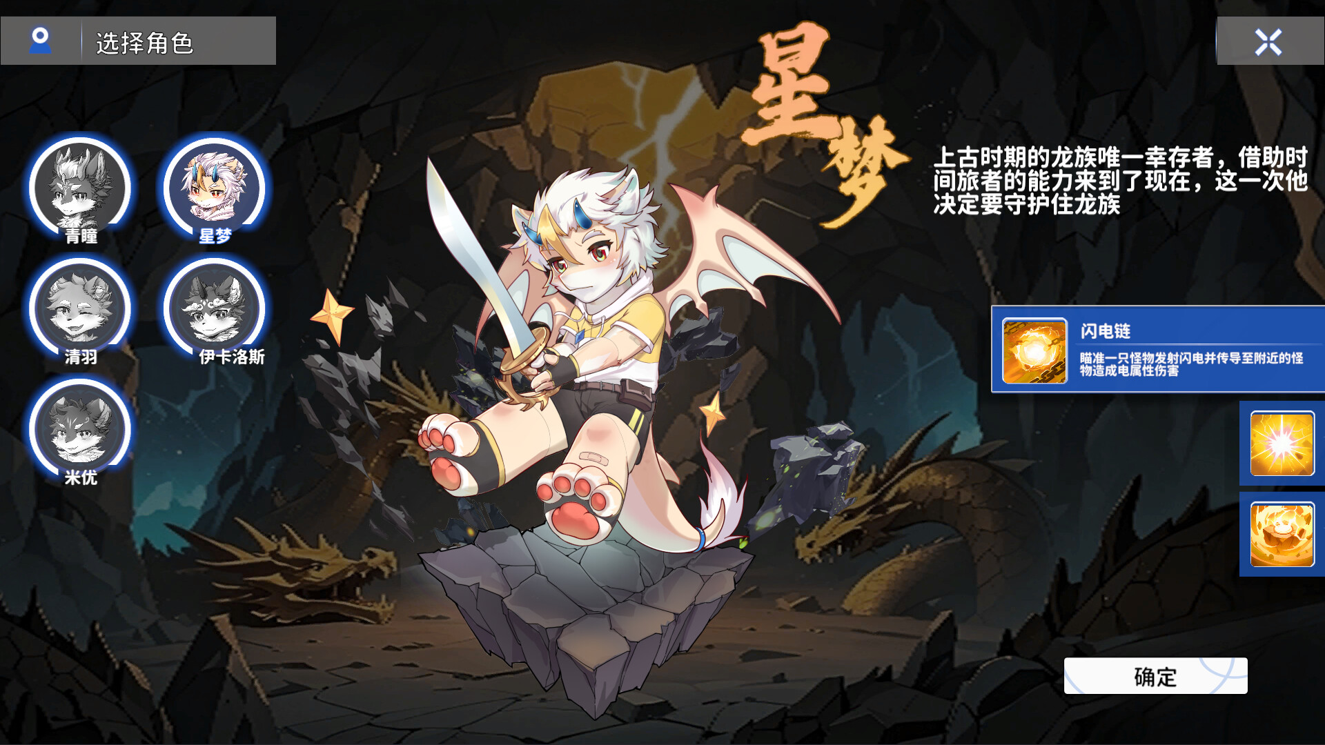 Furry Defenders​​ screenshot #5