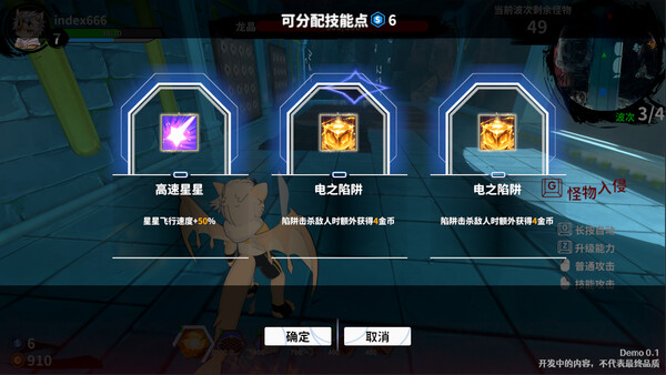 Furry Defenders​​ screenshot 3