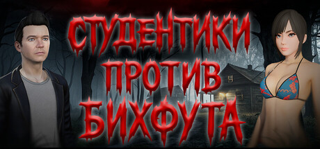 YetiParty banner image