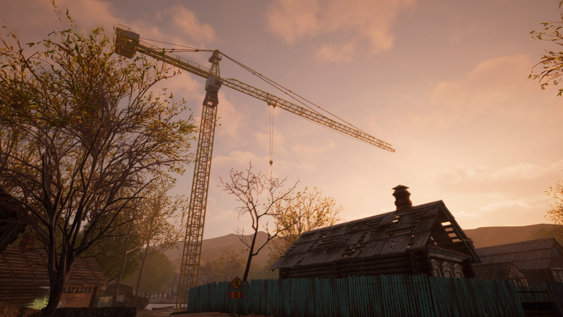 YetiParty screenshot #1