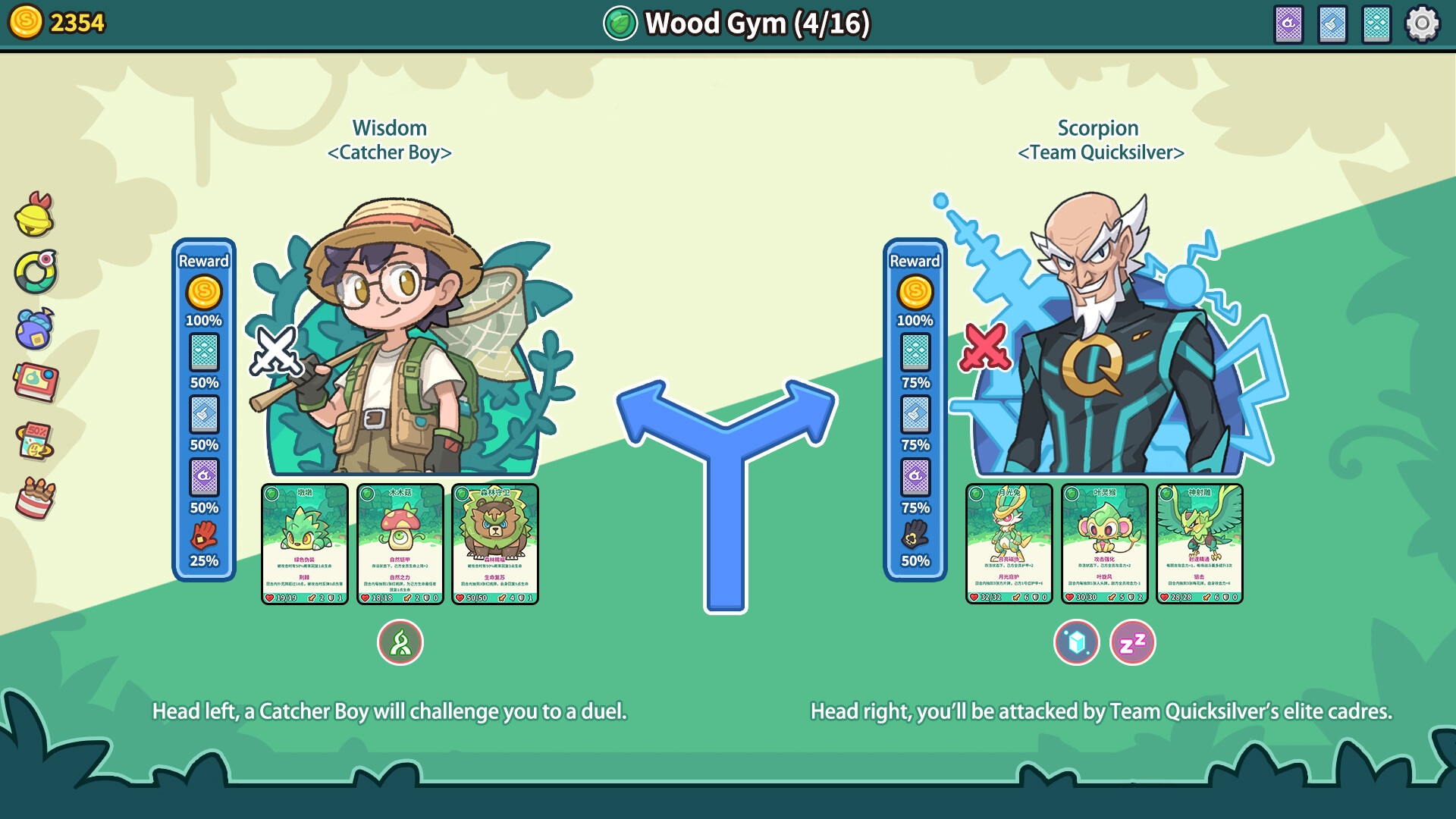 Deckmon21 screenshot #4