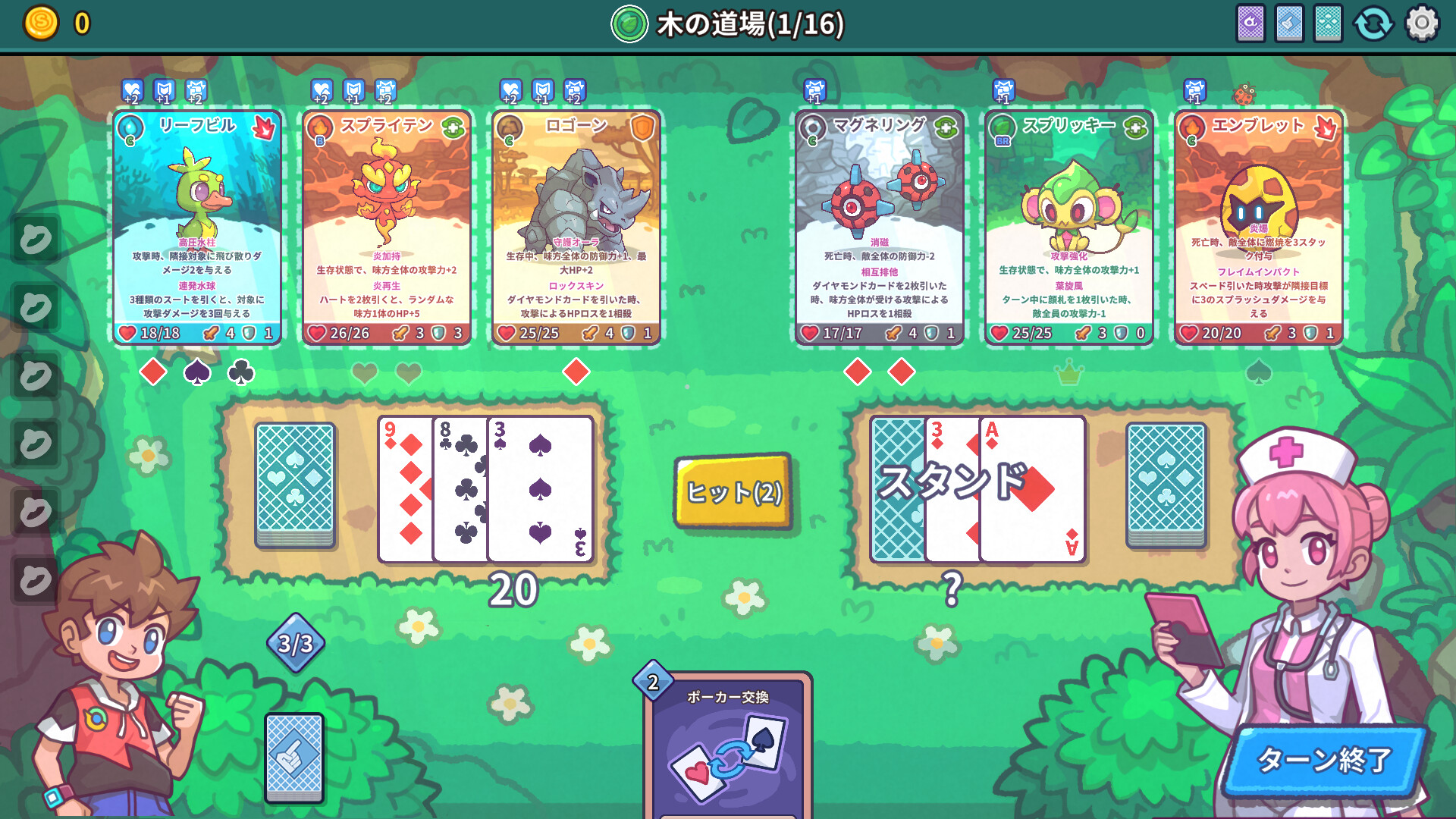 Deckmonのスクリーンショット 1