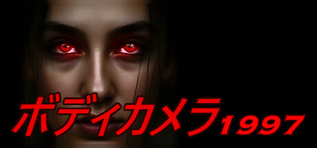 Bodycam 1997