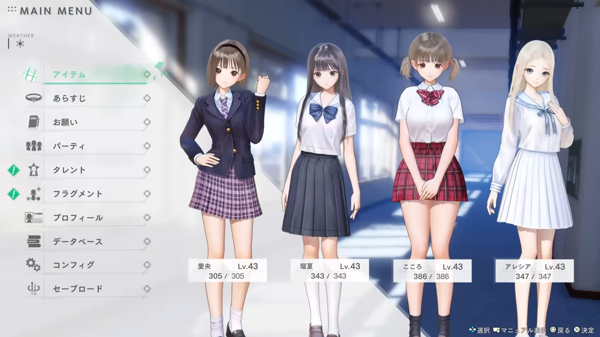 蓝色反射：少女们的奇迹|蔚蓝反射四重奏：少女们的奇迹 /BLUE REFLECTION Quartet Build.23444832 免安装中文版