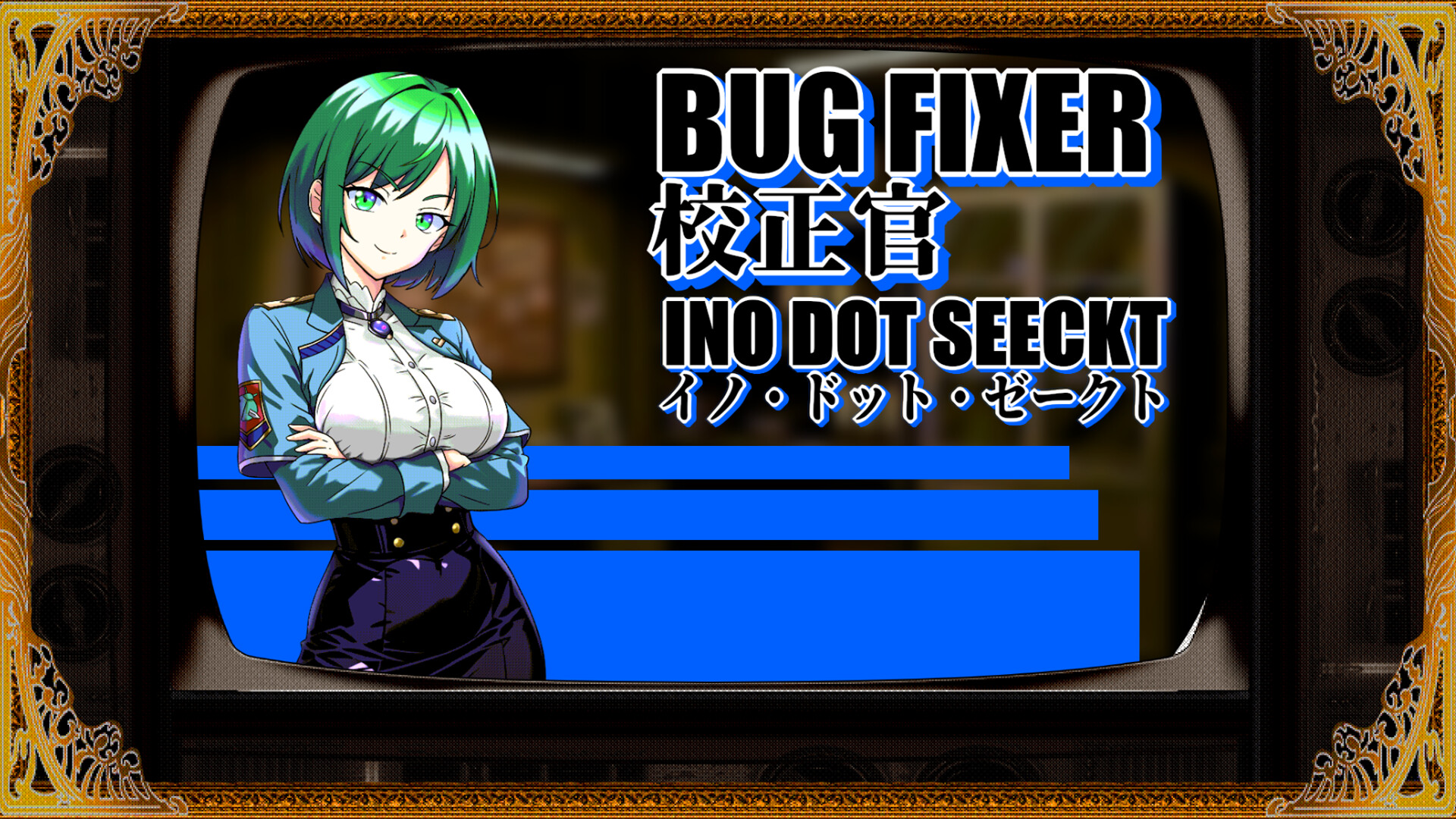 BUGFIXER INO screenshot #4