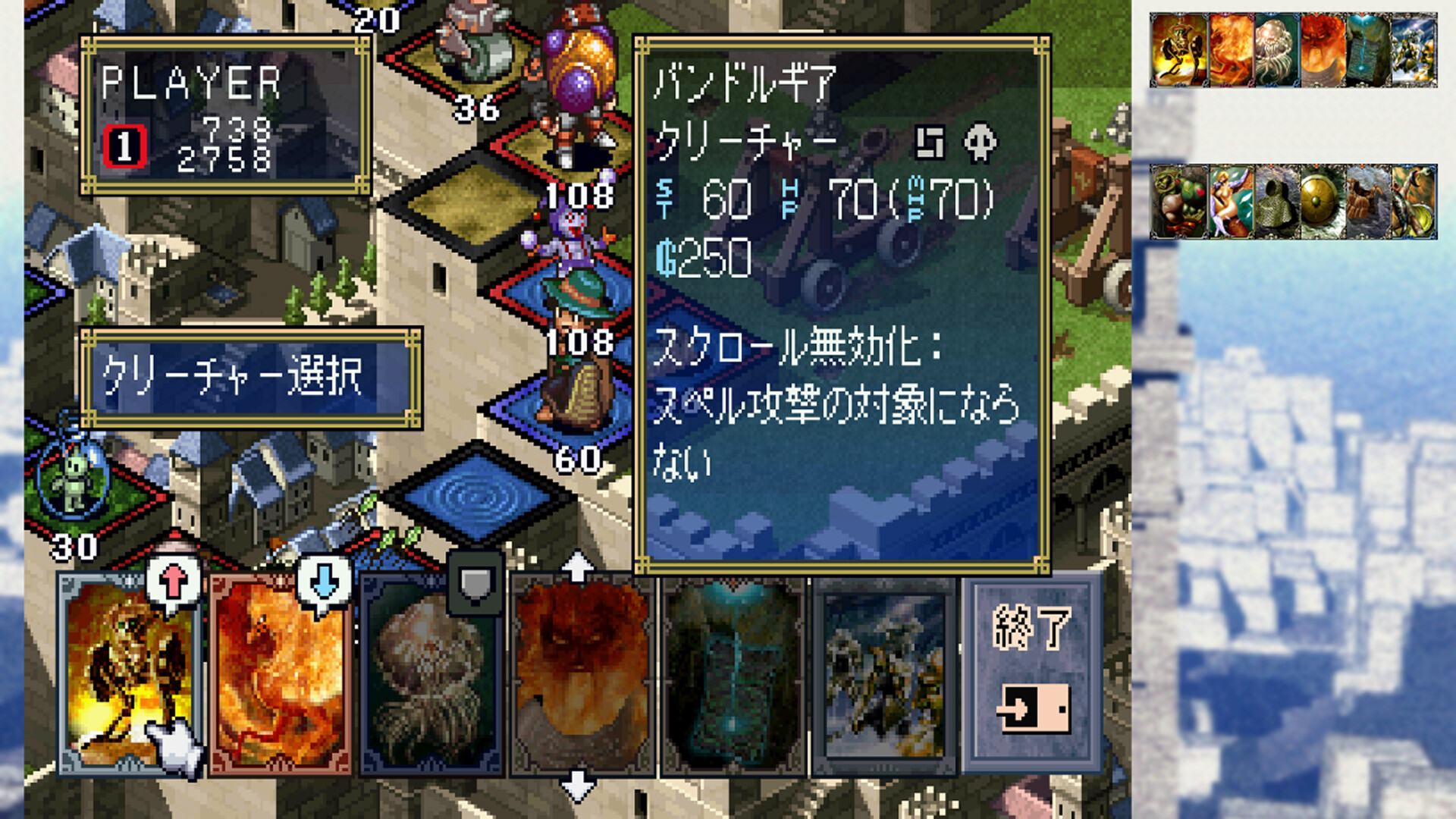 スクリーンショット 6