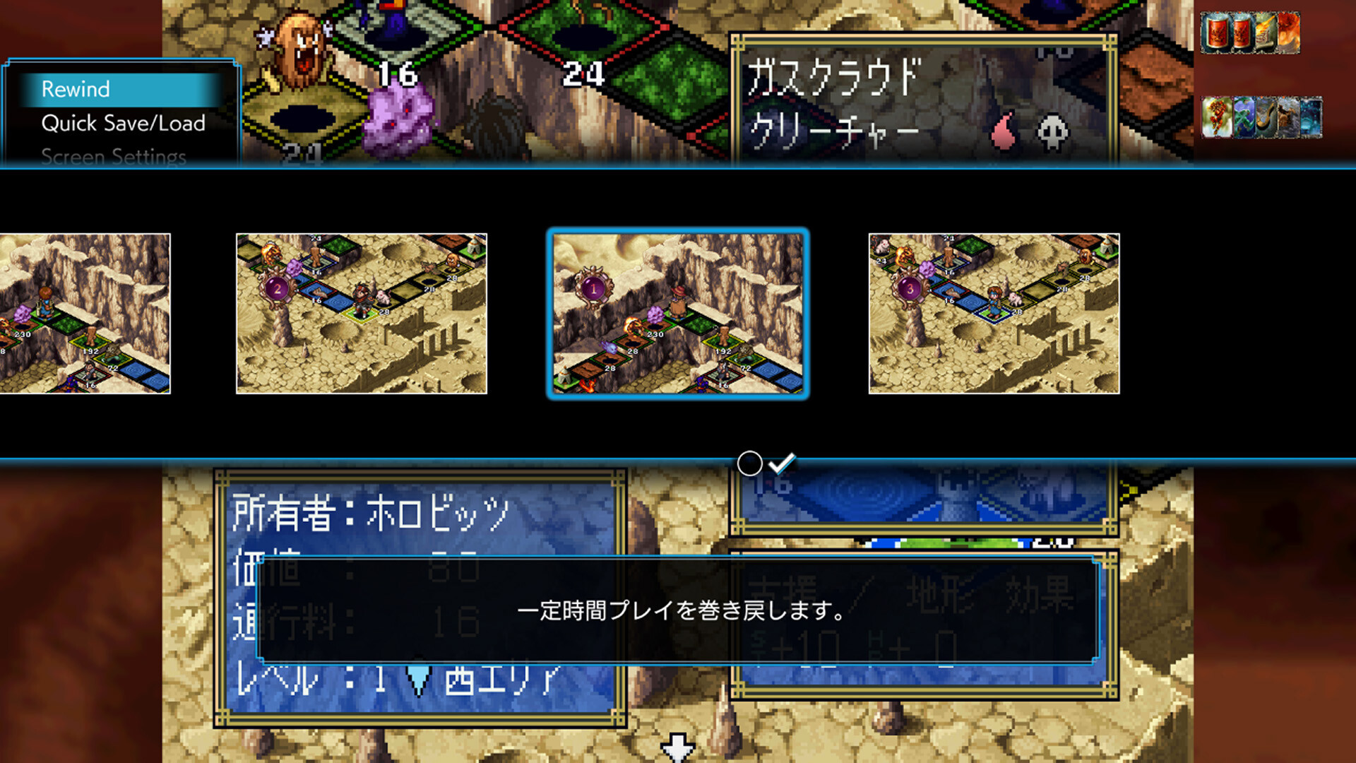 スクリーンショット 8