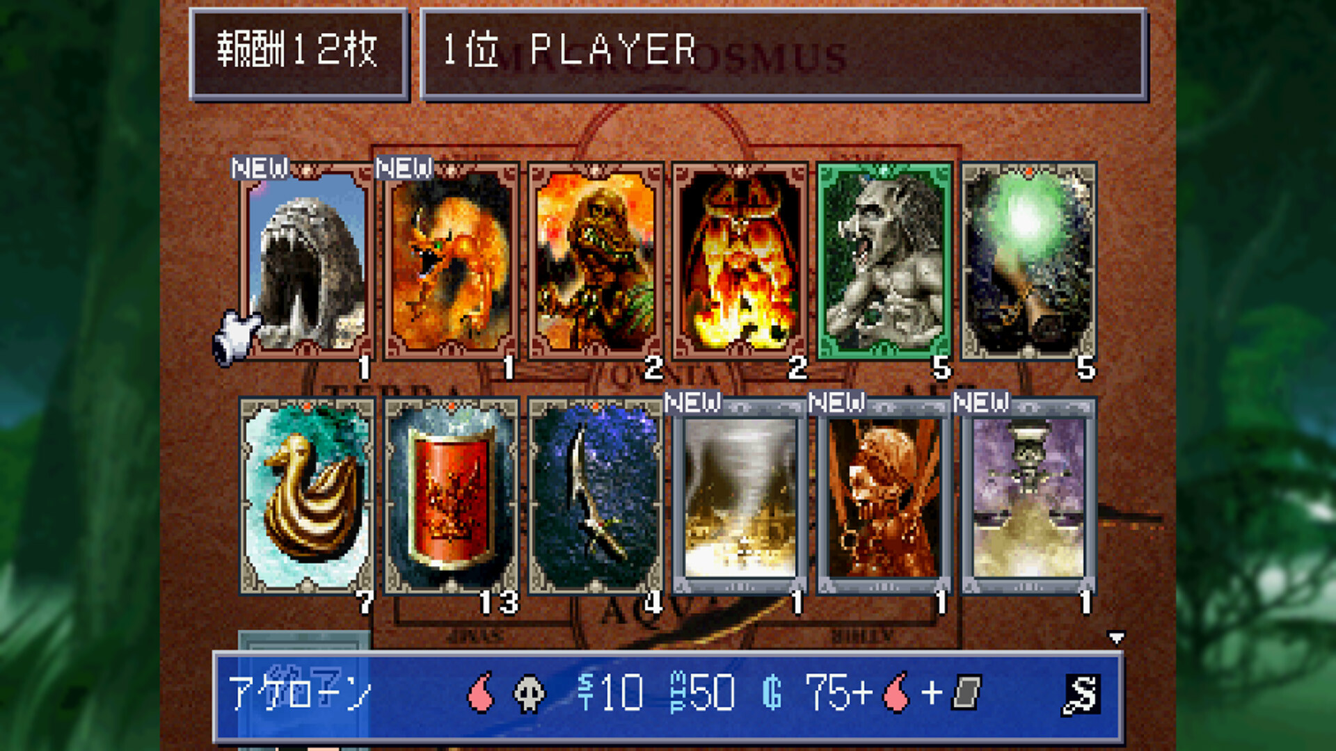 スクリーンショット 9